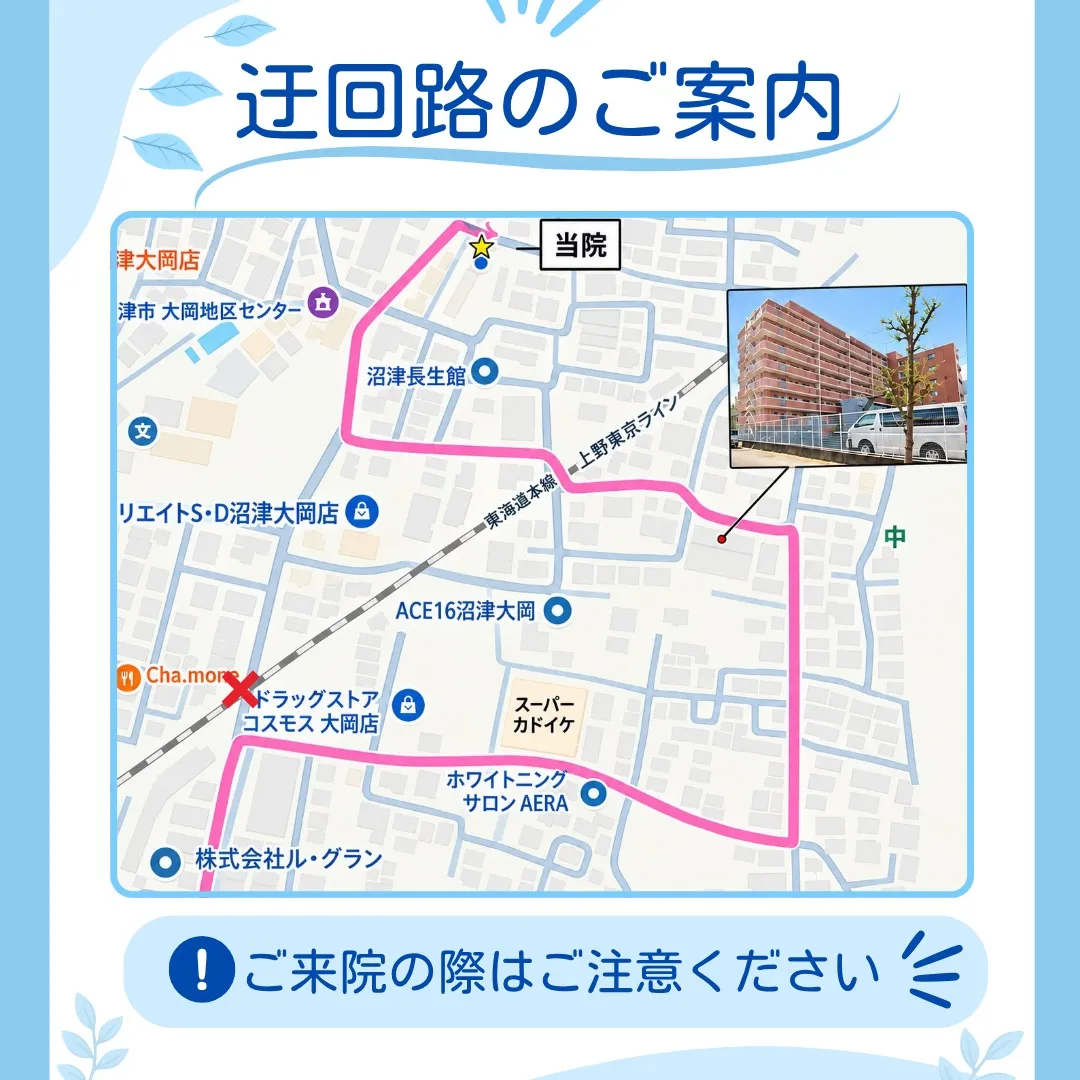 ⚠踏切工事による通行止めのお知らせ🚧