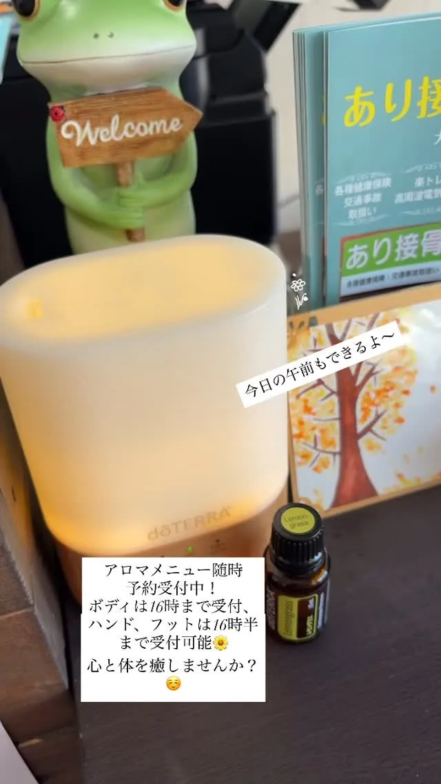 ハンドマッサージ15分 1,500円